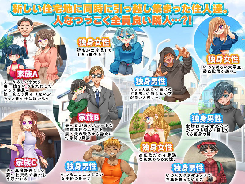 サンプル画像4:田中家の災難  〜妻と娘のNTR腹ぼて生活〜(カツオ祭り) [d_490595]