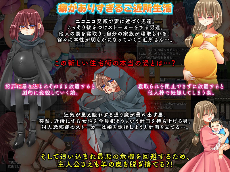 サンプル画像5:田中家の災難  〜妻と娘のNTR腹ぼて生活〜(カツオ祭り) [d_490595]