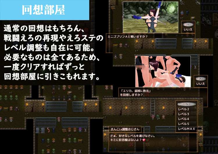 サンプル画像3:異世界の戦士たち(N＆R) [d_490678]