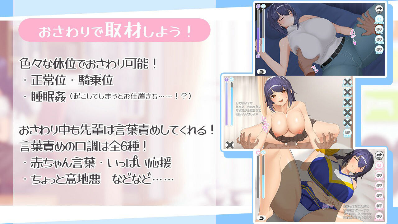 サンプル画像6:エロ漫画先輩と全肯定甘マゾ性活(べあふるーつ) [d_491390]