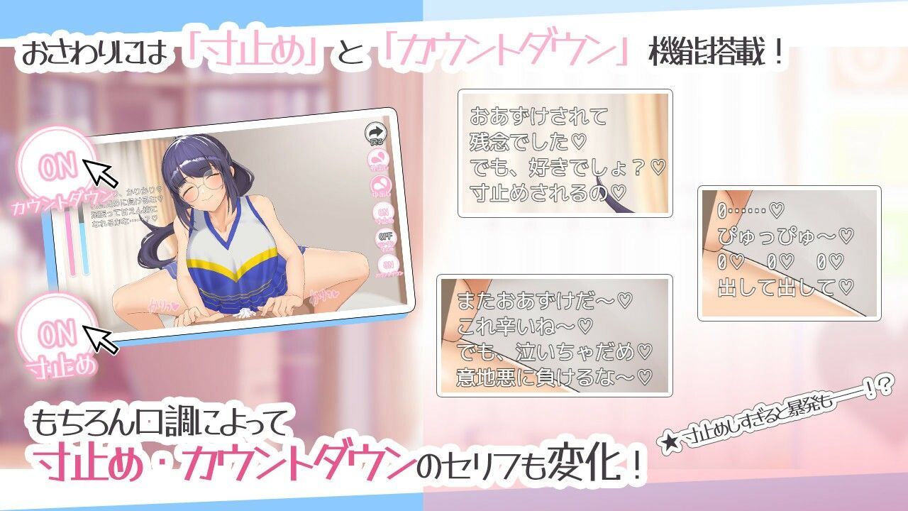 エロ漫画先輩と全肯定甘マゾ性活の画像8