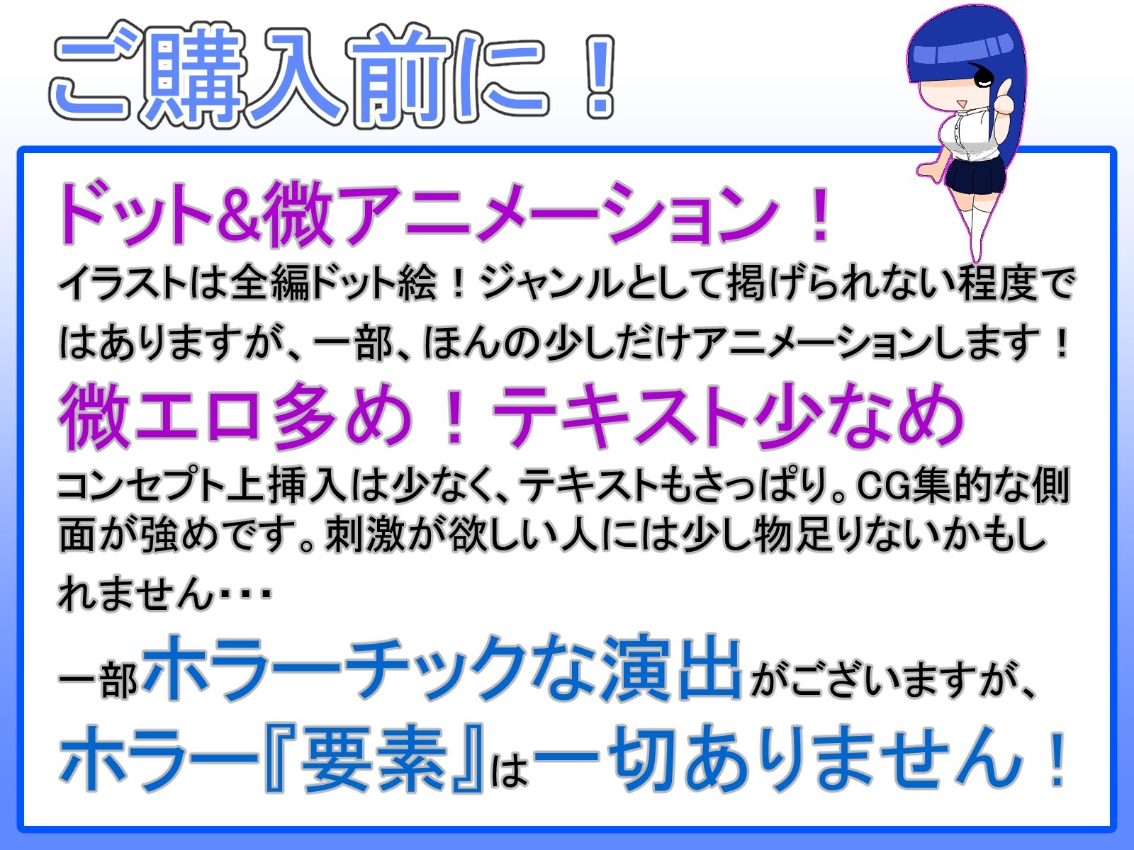 サンプル画像2:オカズさがし！！(助平ヱンジェロ) [d_491439]