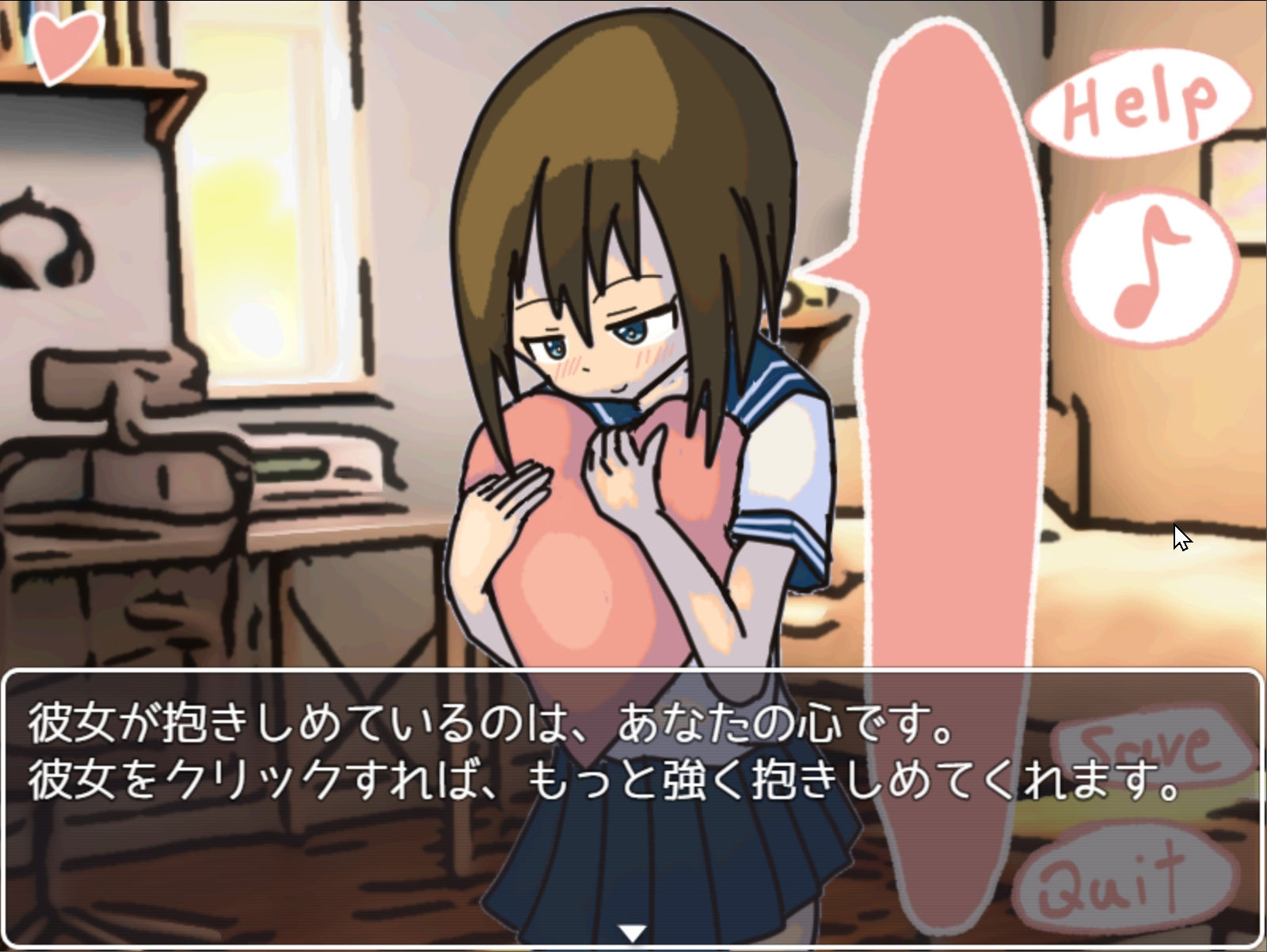 サンプル画像1:君を抱きしめて(リキャット) [d_492219]