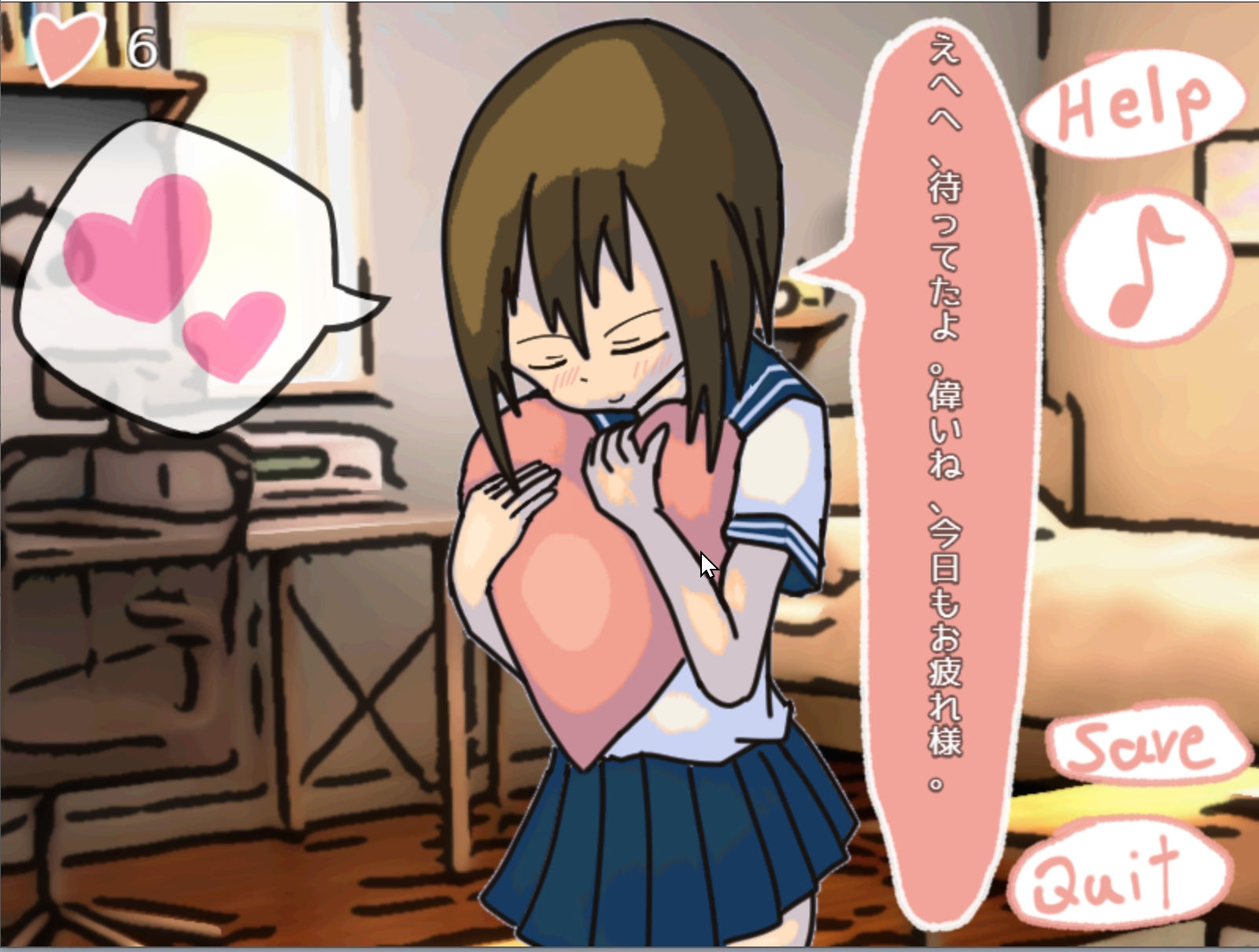 サンプル画像2:君を抱きしめて(リキャット) [d_492219]