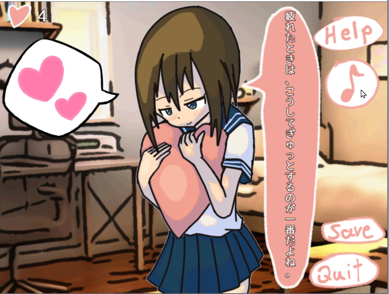 サンプル画像3:君を抱きしめて(リキャット) [d_492219]