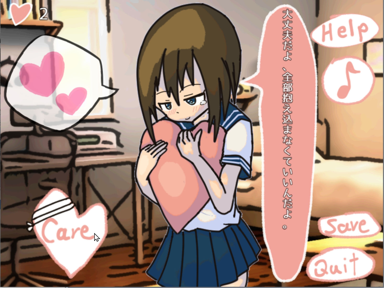 サンプル画像4:君を抱きしめて(リキャット) [d_492219]