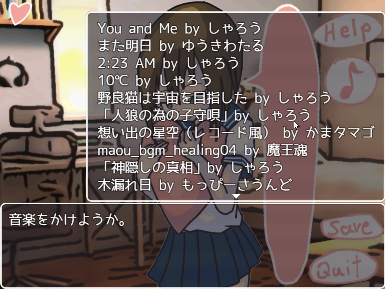 サンプル画像5:君を抱きしめて(リキャット) [d_492219]