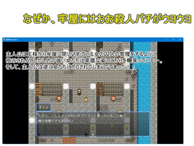 サンプル画像1:罵倒する女たち2(柳原平和) [d_492368]