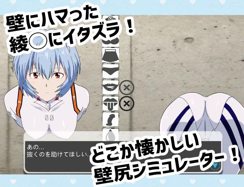 サンプル画像1:抜いてよ！綾◯ちゃん編(通りすがり症候群) [d_492652]