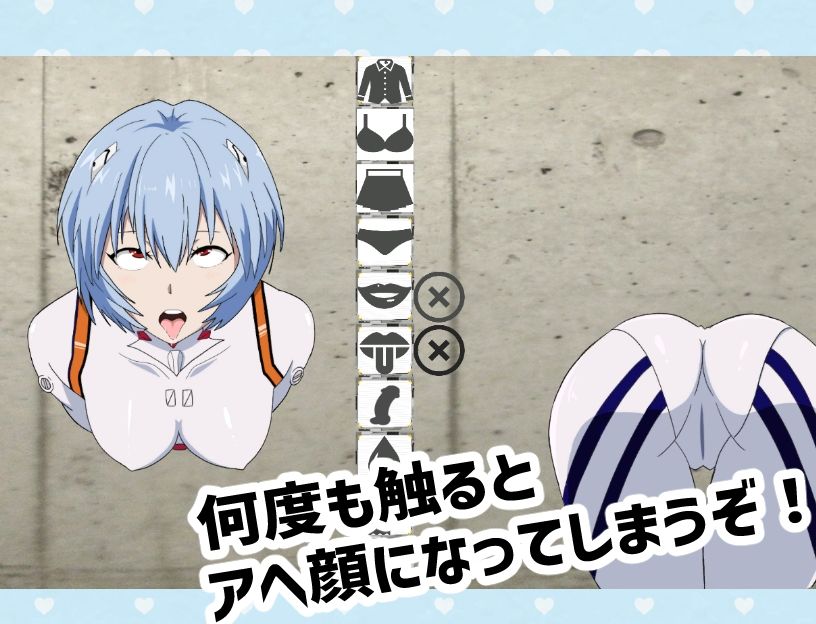 サンプル画像2:抜いてよ！綾◯ちゃん編(通りすがり症候群) [d_492652]