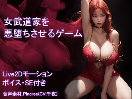 おねえさん工房2024年・全ゲームパック