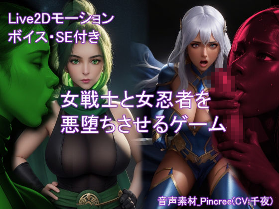 おねえさん工房2024年・全ゲームパック