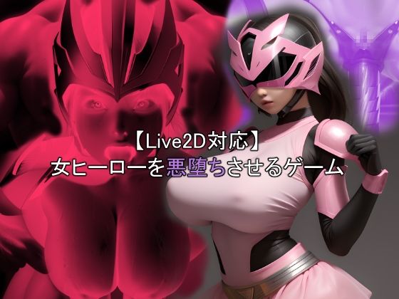 サンプル画像4:おねえさん工房2024年・全ゲームパック(おねえさん工房) [d_493902]