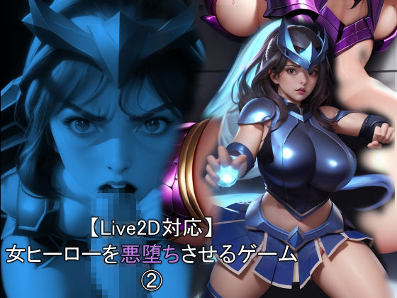 おねえさん工房2024年・全ゲームパック
