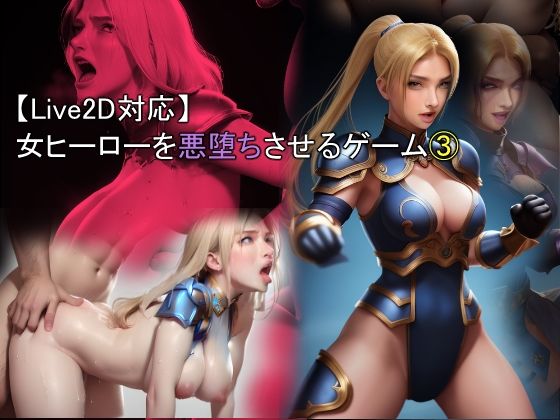おねえさん工房2024年・全ゲームパック