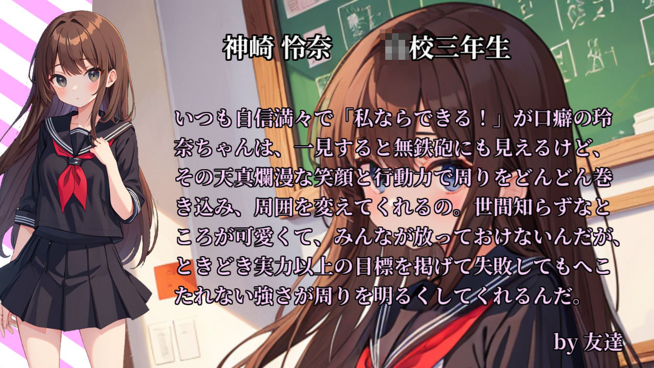 サンプル画像1:逃げられない闇バイト〜脅されて逆らえない状態で体を好き勝手にされてしまう〜(夢幻の少女) [d_493953]