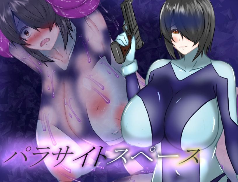 サンプル画像1:パラサイトスペース(鶴の庵) [d_494006]