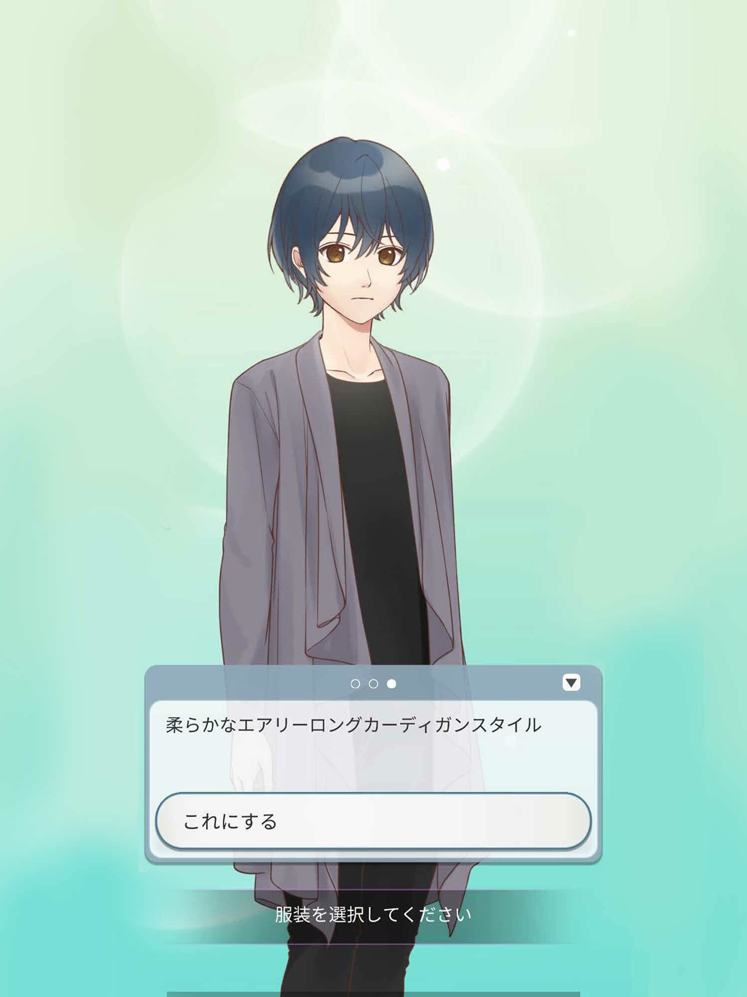 サンプル画像3:下北ローズandティアーズ〜幼なじみに恋をした〜LGBT(コミノ) [d_494090]