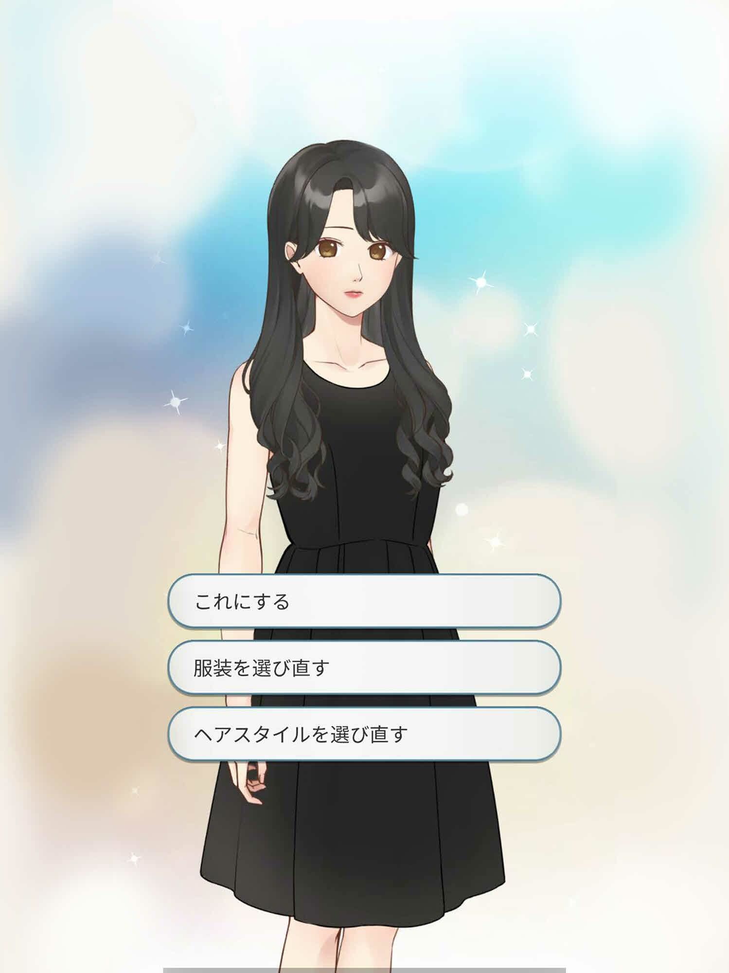 サンプル画像4:下北ローズandティアーズ〜幼なじみに恋をした〜LGBT(コミノ) [d_494090]