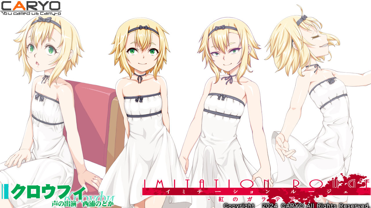 サンプル画像6:イミテーション・ルージェ 紅のガラテア(CARYO) [d_494124]