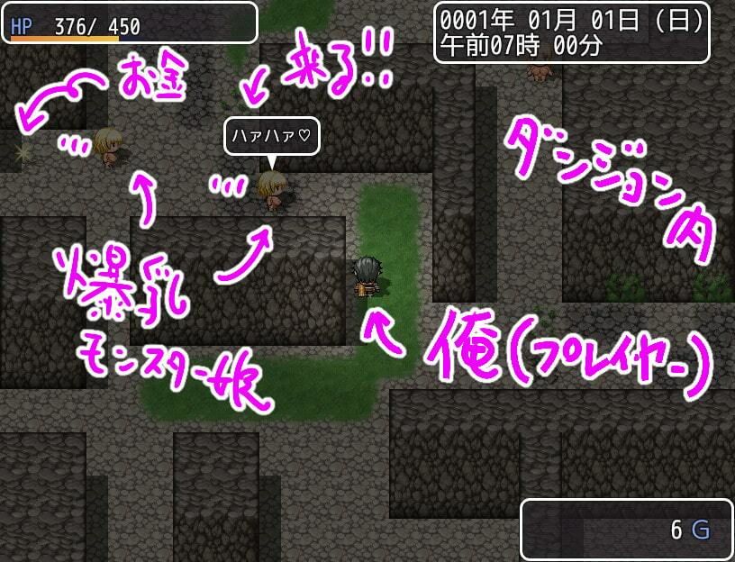 サンプル画像3:爆乳モンスター娘だらけのダンジョン(ちば商店) [d_494356]