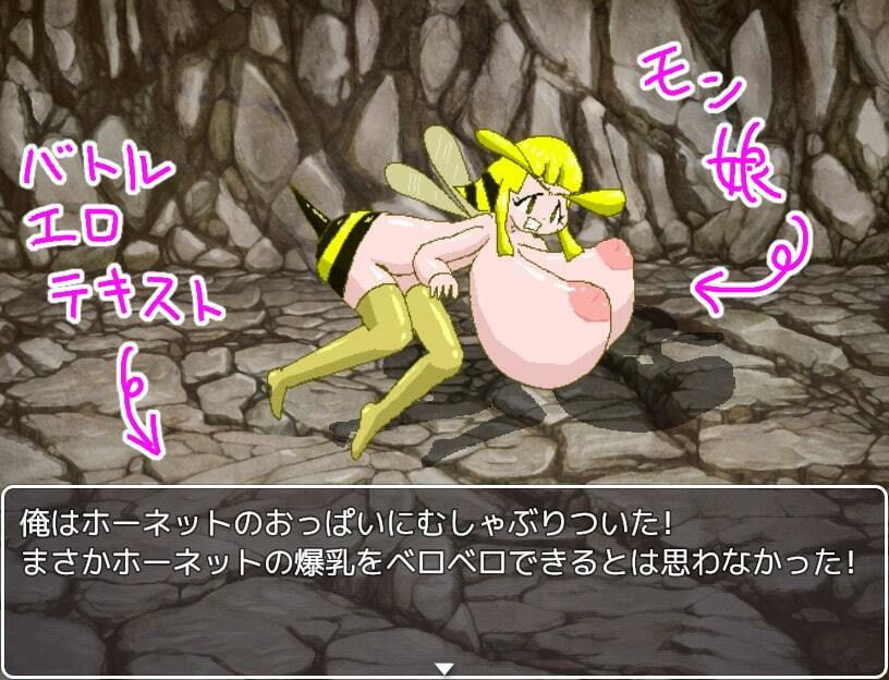 サンプル画像4:爆乳モンスター娘だらけのダンジョン(ちば商店) [d_494356]