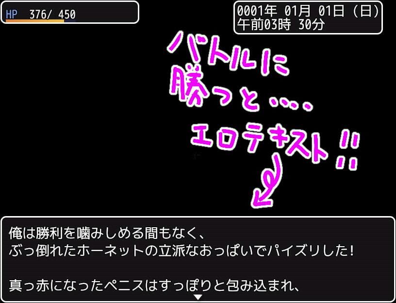 サンプル画像5:爆乳モンスター娘だらけのダンジョン(ちば商店) [d_494356]