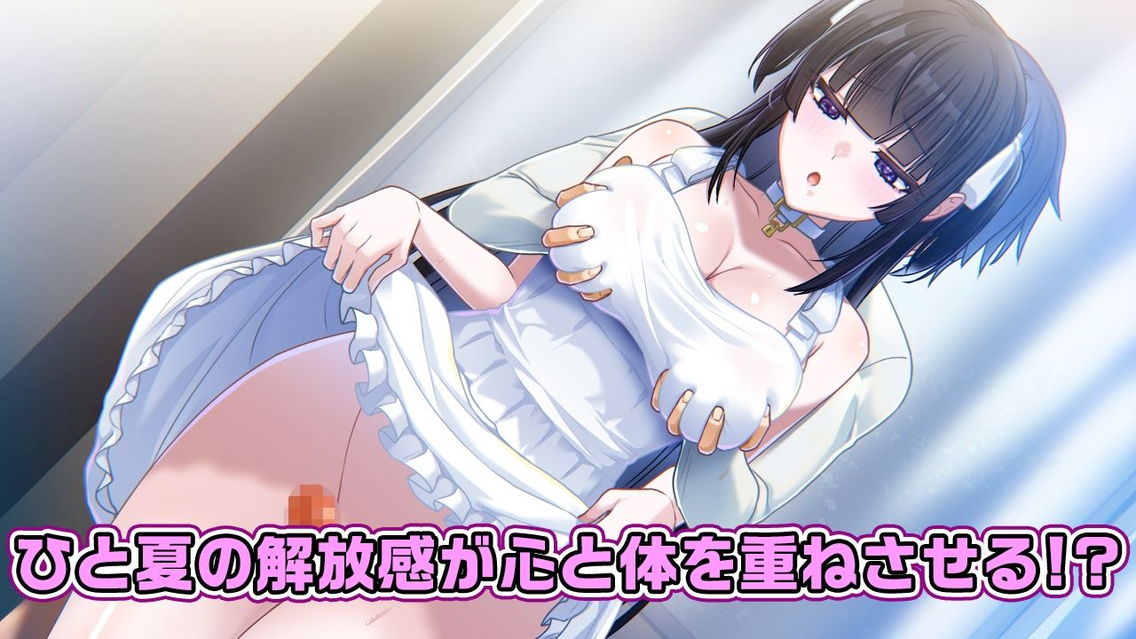 サンプル画像5:夏の休みと祭りとぼくら(GATE GAMES) [d_494462]