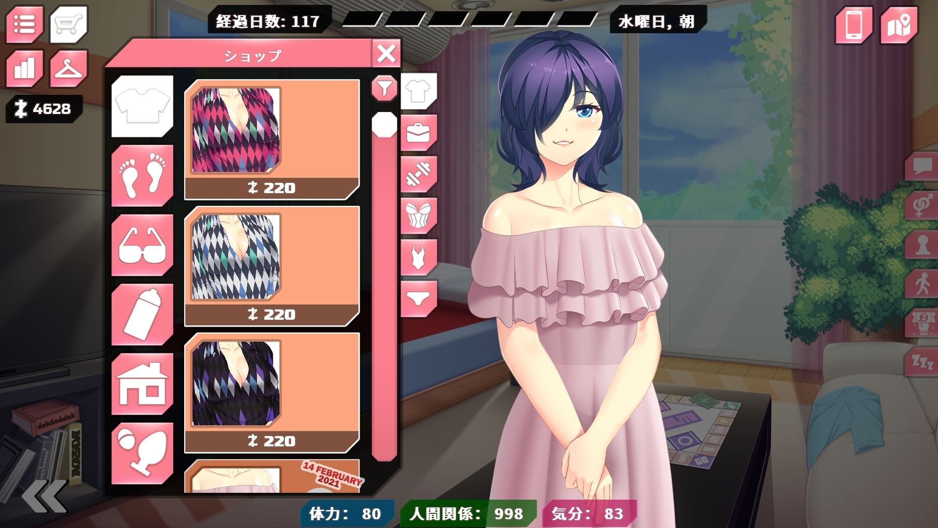 サンプル画像4:神待ちトレーニング(甘い) [d_494492]