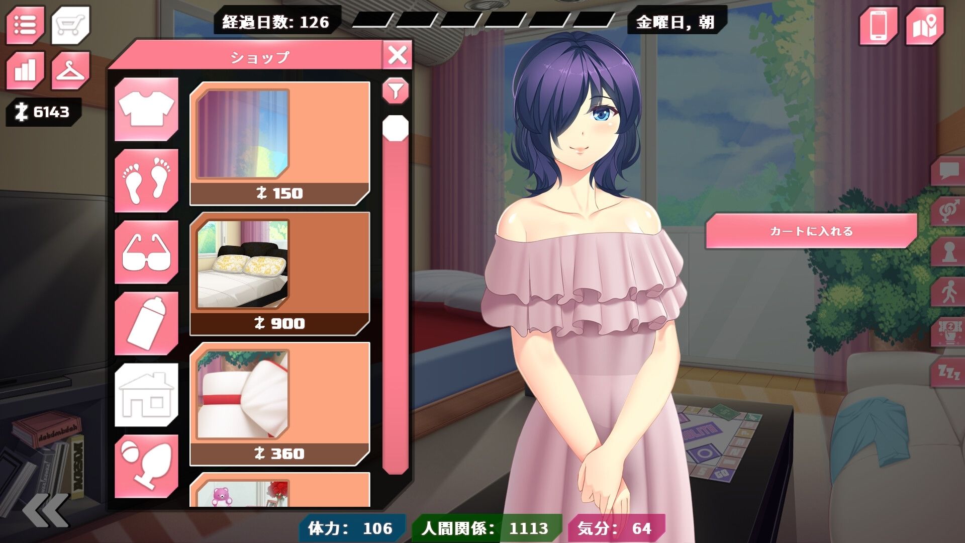 サンプル画像5:神待ちトレーニング(甘い) [d_494492]