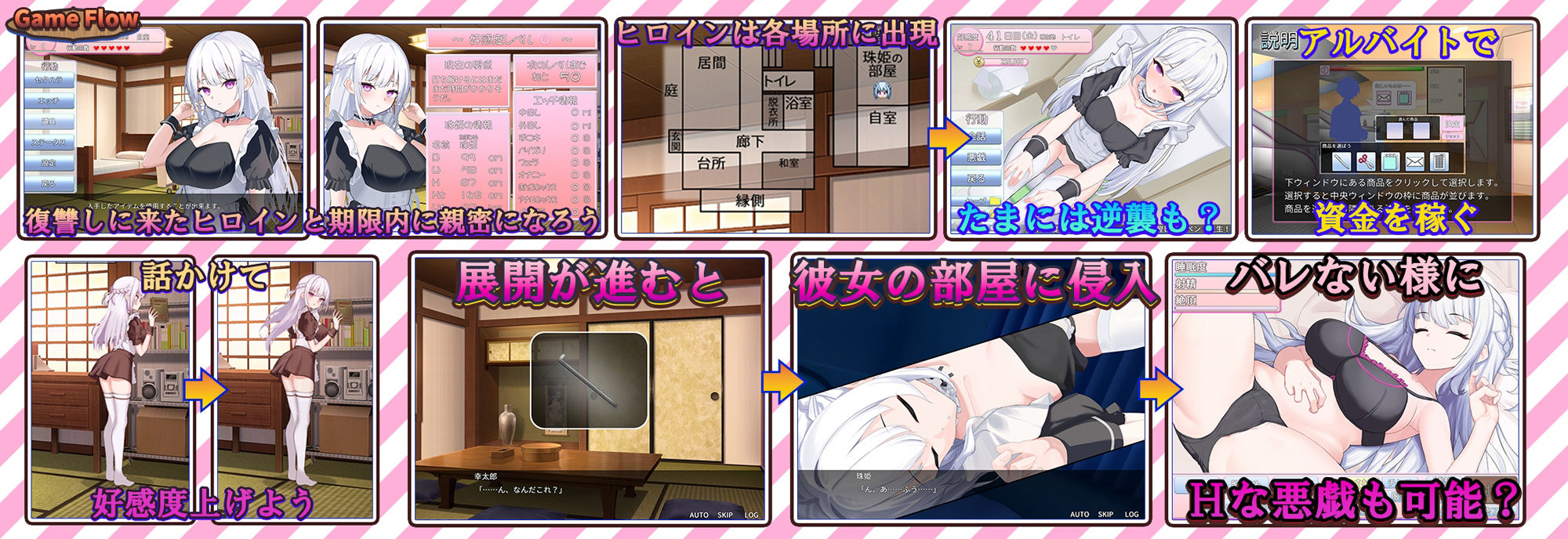 サンプル画像1:ご主人様、これから復讐させていただきます(スタジオねこキック) [d_494541]