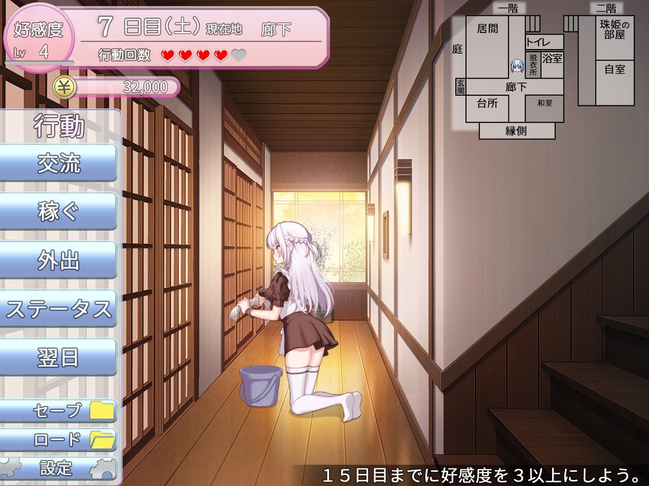 サンプル画像5:ご主人様、これから復讐させていただきます(スタジオねこキック) [d_494541]