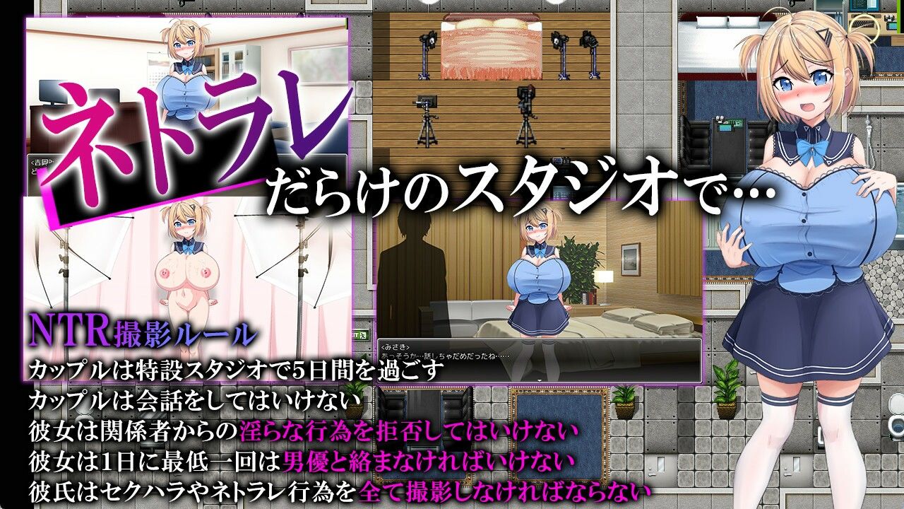 サンプル画像1:ネトラレAV汚される彼女を撮った僕(チャンプルX) [d_494546]