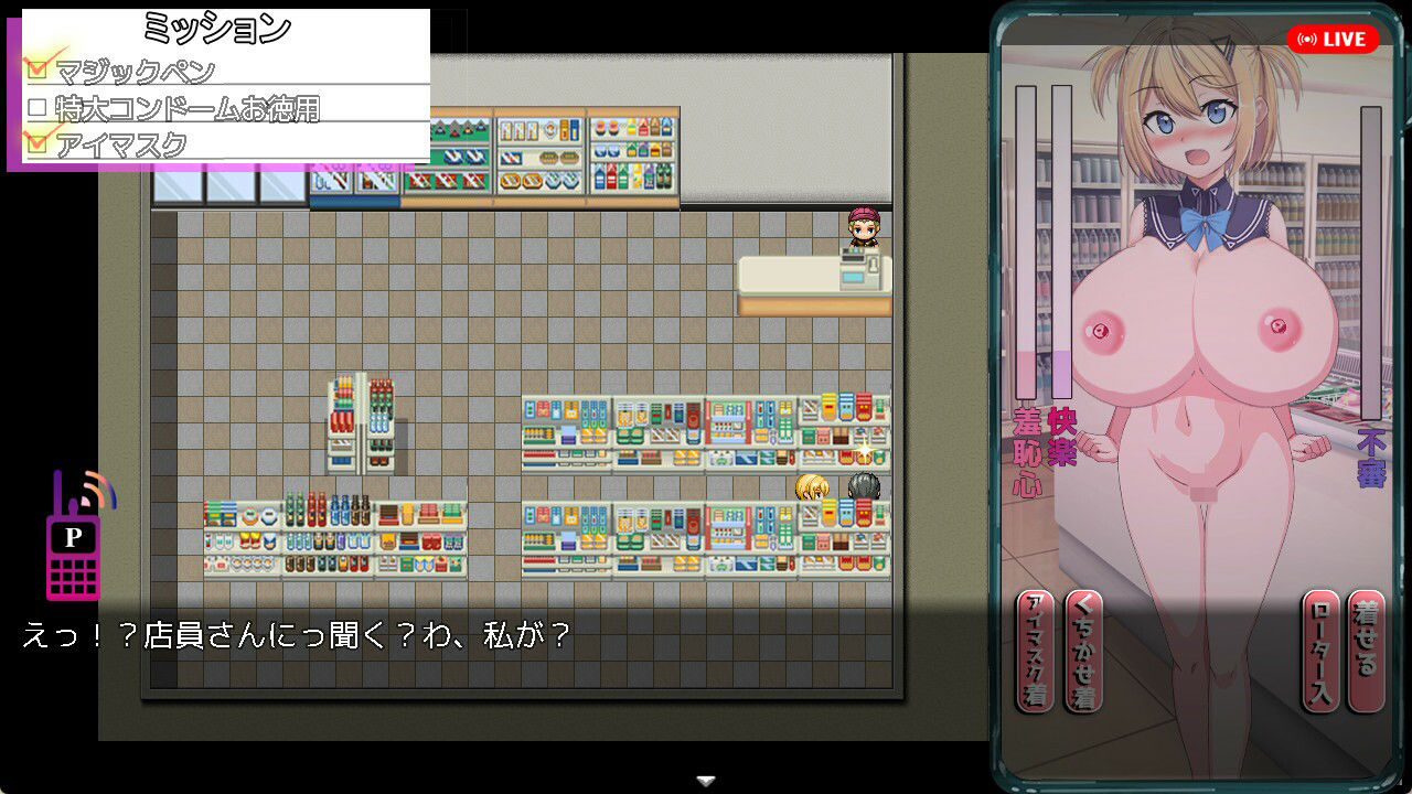 サンプル画像4:ネトラレAV汚される彼女を撮った僕(チャンプルX) [d_494546]