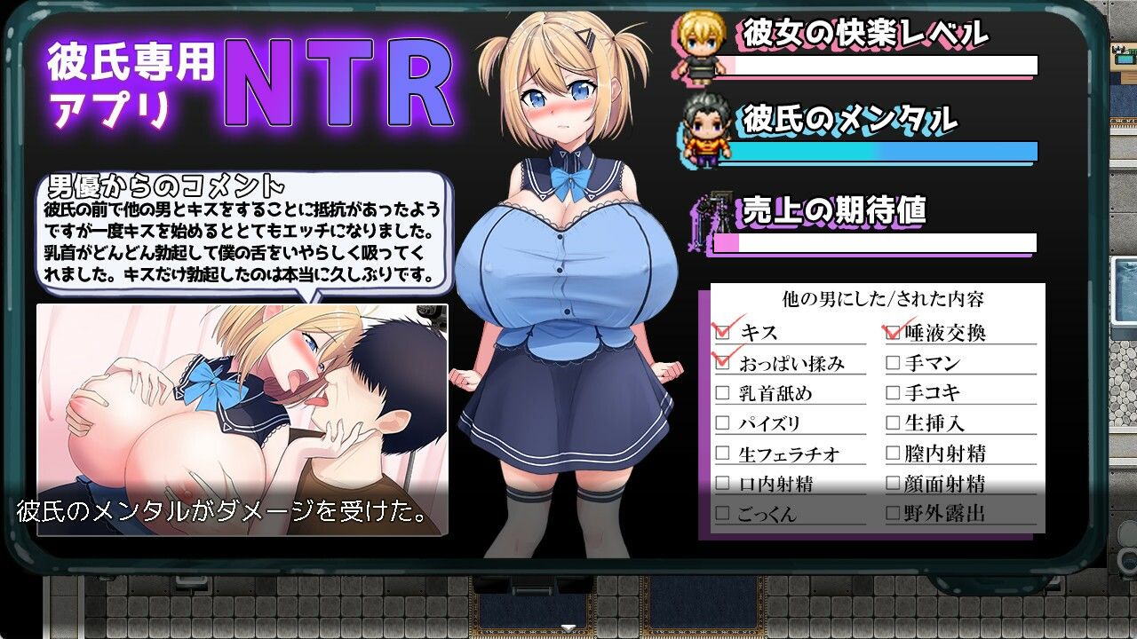 ネトラレAV汚される彼女を撮った僕の画像5