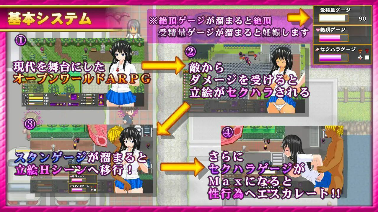 サンプル画像2:サキュバスのオーブ 〜家出娘と二人の淫魔〜(らんばらんす) [d_494787]