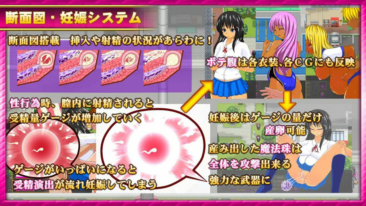 サンプル画像3:サキュバスのオーブ 〜家出娘と二人の淫魔〜(らんばらんす) [d_494787]