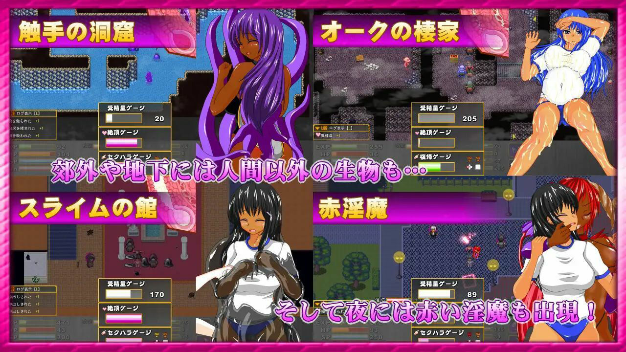 サキュバスのオーブ 〜家出娘と二人の淫魔〜の画像7