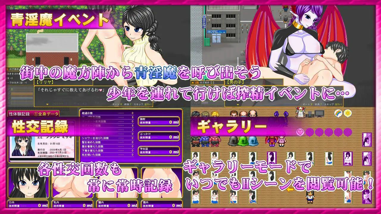 サキュバスのオーブ 〜家出娘と二人の淫魔〜の画像8