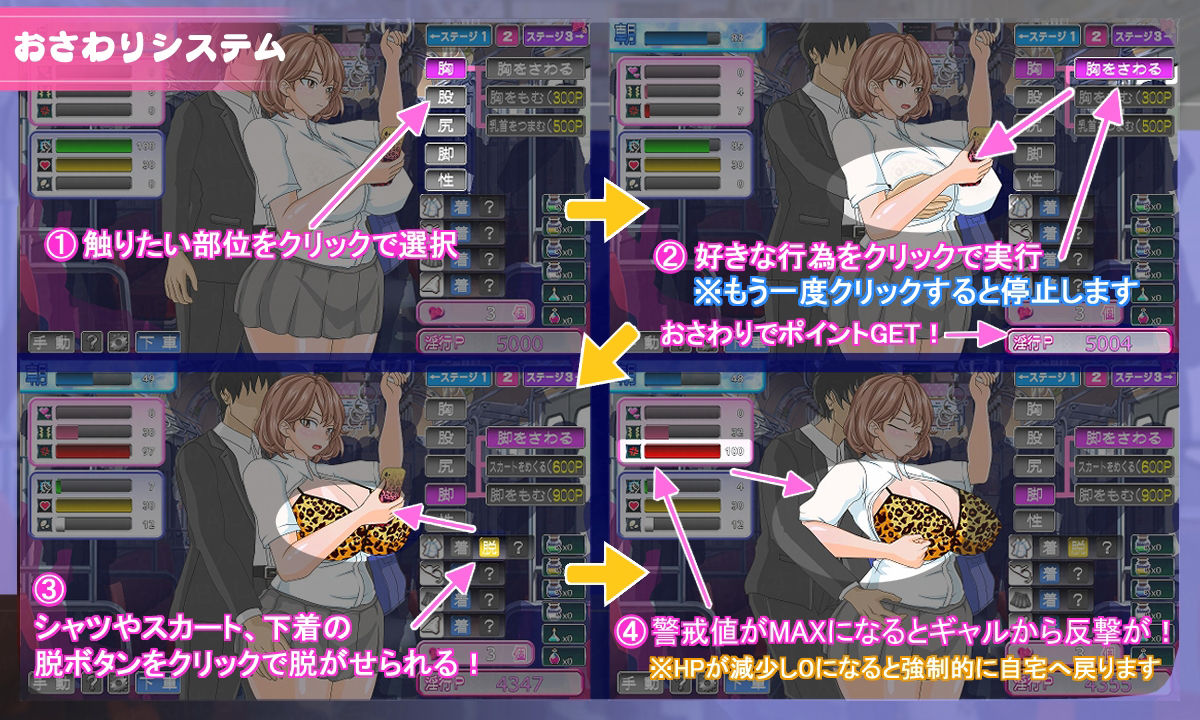 サンプル画像2:電車内淫交〜ギャルは触って堕としたい〜(らんばらんす) [d_494805]