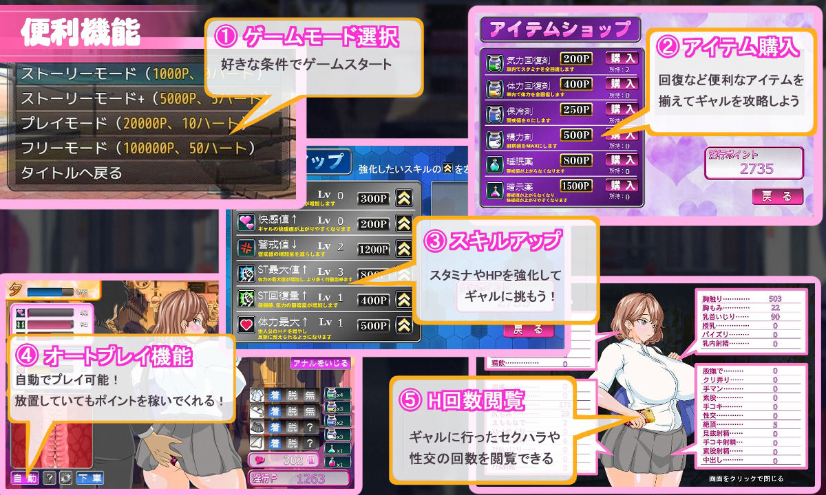 サンプル画像6:電車内淫交〜ギャルは触って堕としたい〜(らんばらんす) [d_494805]