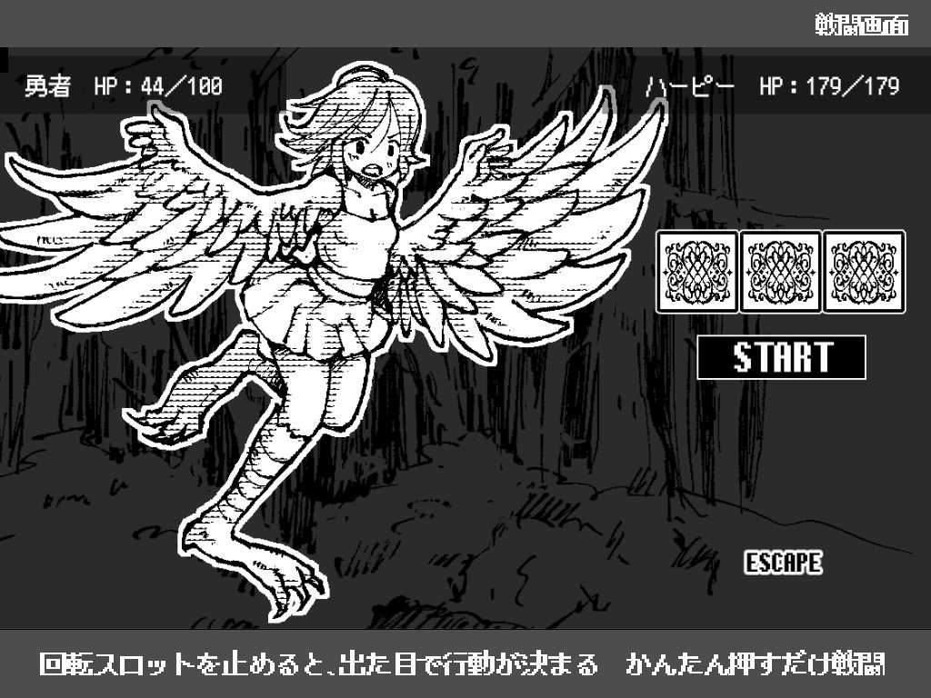 サンプル画像2:しんぷるくえすと(はにぐらそふと) [d_495027]