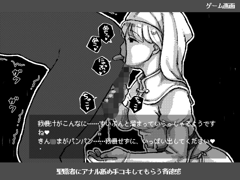 サンプル画像5:しんぷるくえすと(はにぐらそふと) [d_495027]