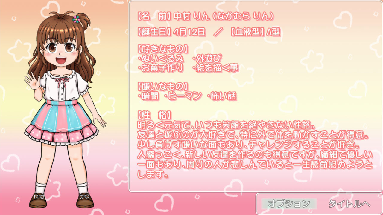 サンプル画像4:トイレにいそげ！！(あまぺんハニーサークル) [d_495032]