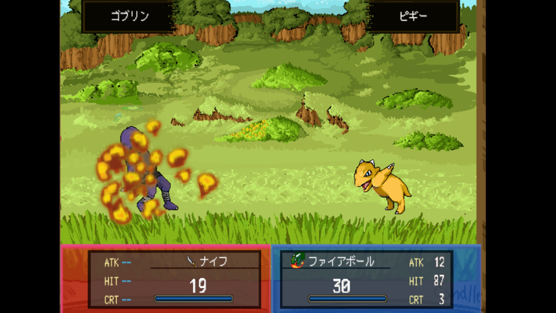 サンプル画像1:ピギーの大冒険(にどへぐ) [d_495121]