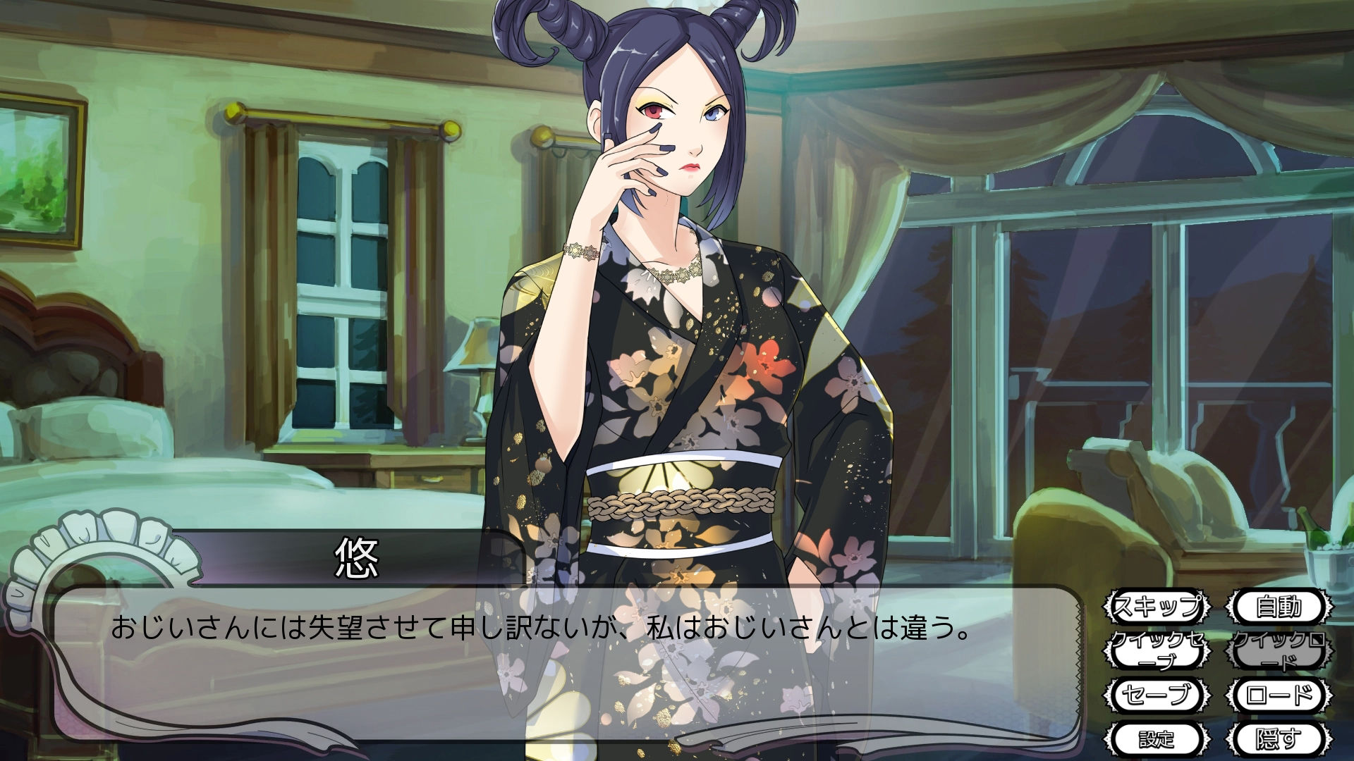 サンプル画像4:種付けメイド家族妊娠OnebyOne(猫ねこニヤー) [d_495155]