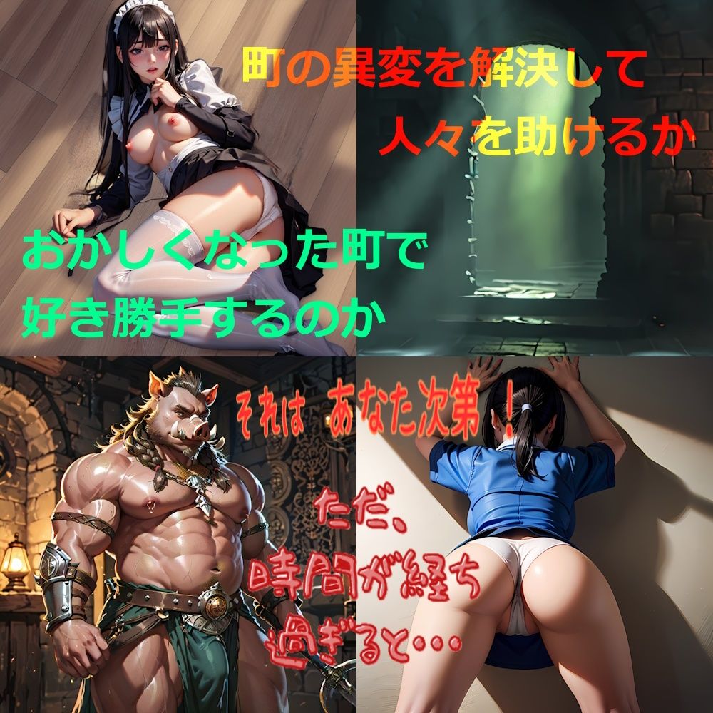 サンプル画像1:傀儡の箱庭(縦草GO) [d_495194]