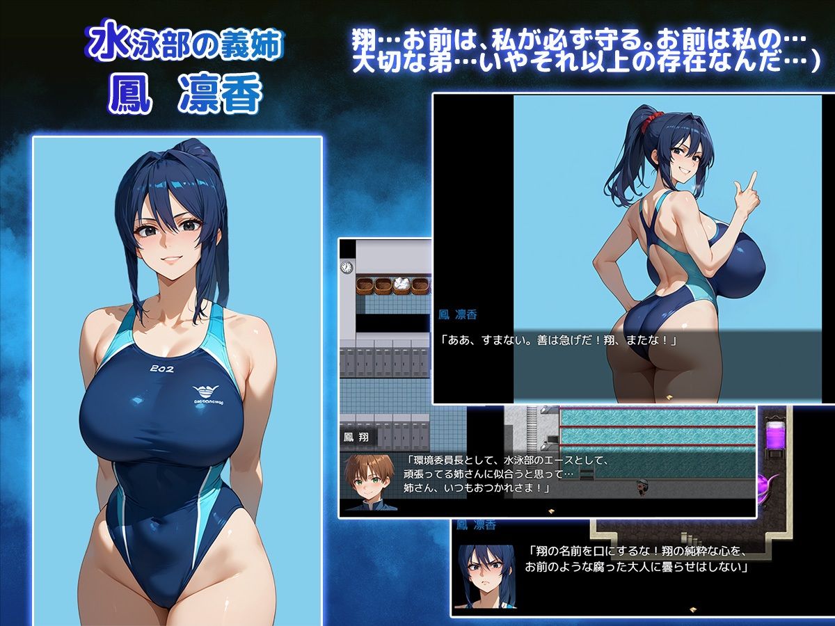 サンプル画像2:NTR寝取られ学園〜花の女子達と異世界からの来訪者〜 SIDE翔(Yoshizou888) [d_495291]