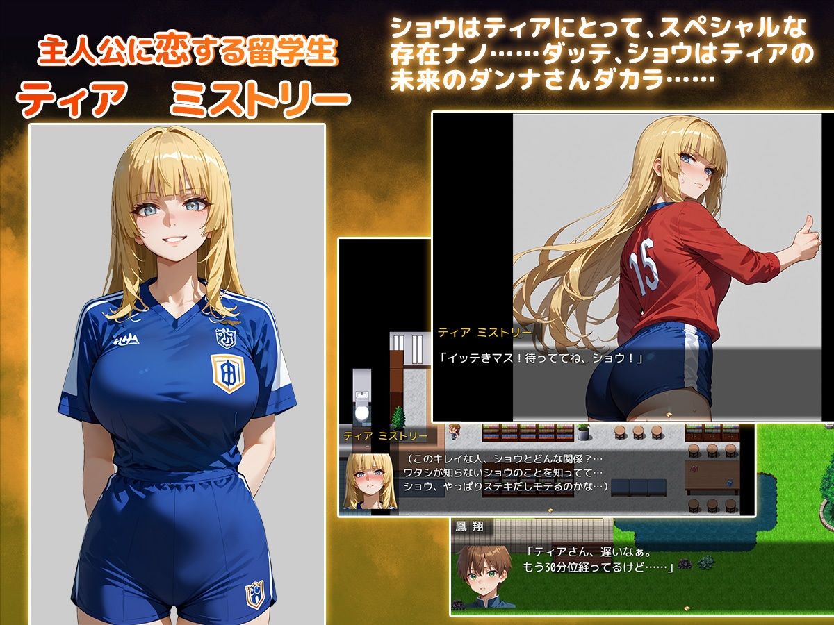 サンプル画像4:NTR寝取られ学園〜花の女子達と異世界からの来訪者〜 SIDE翔(Yoshizou888) [d_495291]