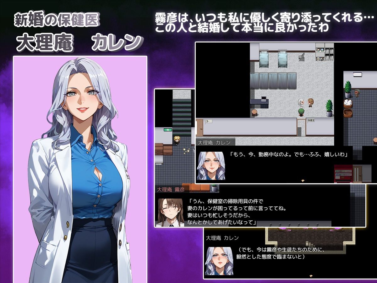 サンプル画像6:NTR寝取られ学園〜花の女子達と異世界からの来訪者〜 SIDE翔(Yoshizou888) [d_495291]